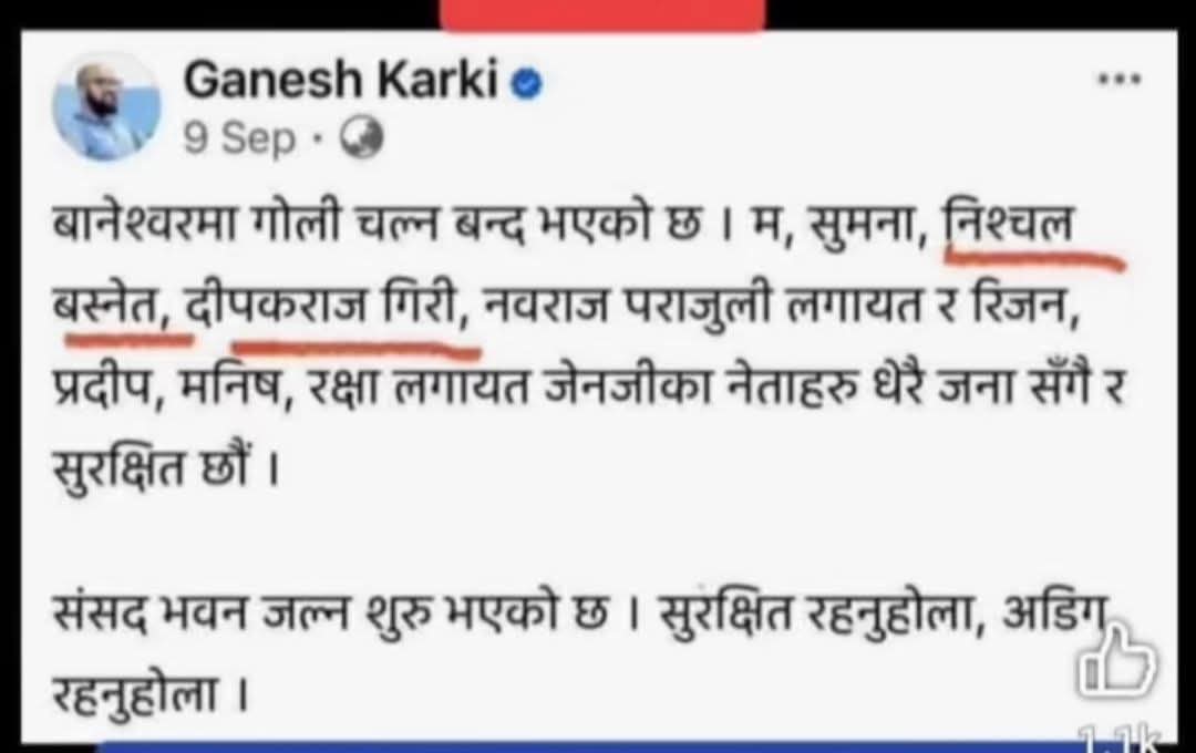 महेन्द्र खड्का🇳🇵 🕉️🙏🇳🇵 tweet media
