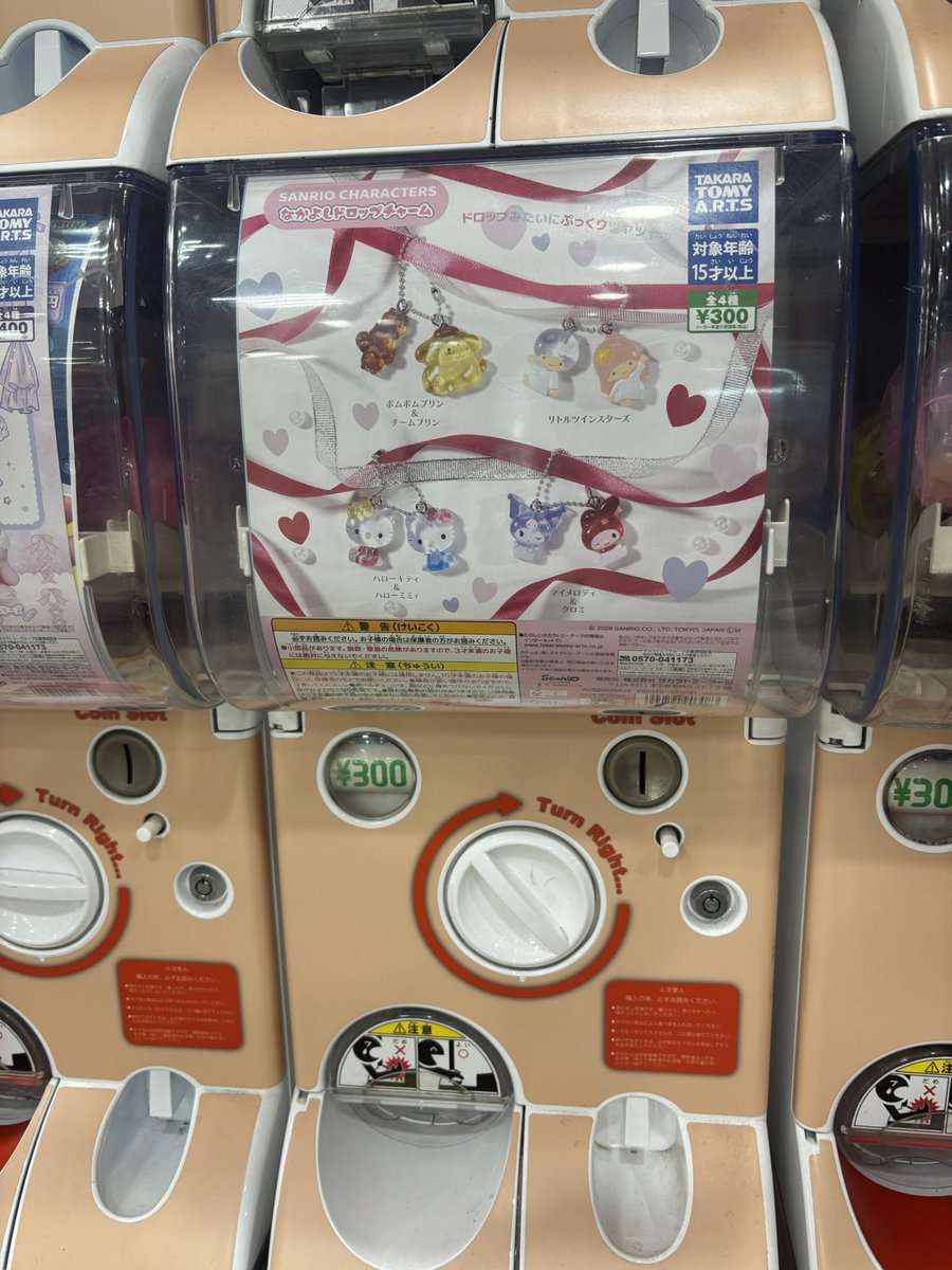 おばちゃま(とも) tweet media