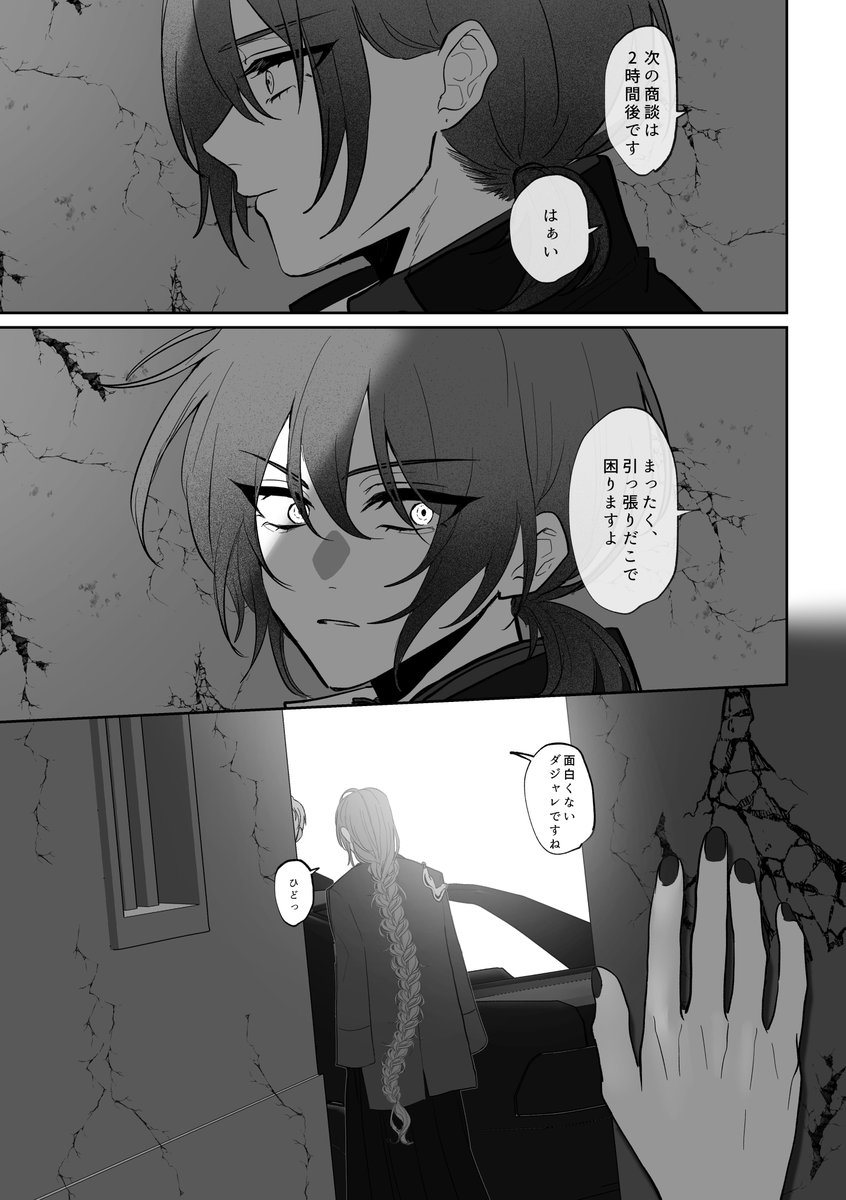 (8/9) 