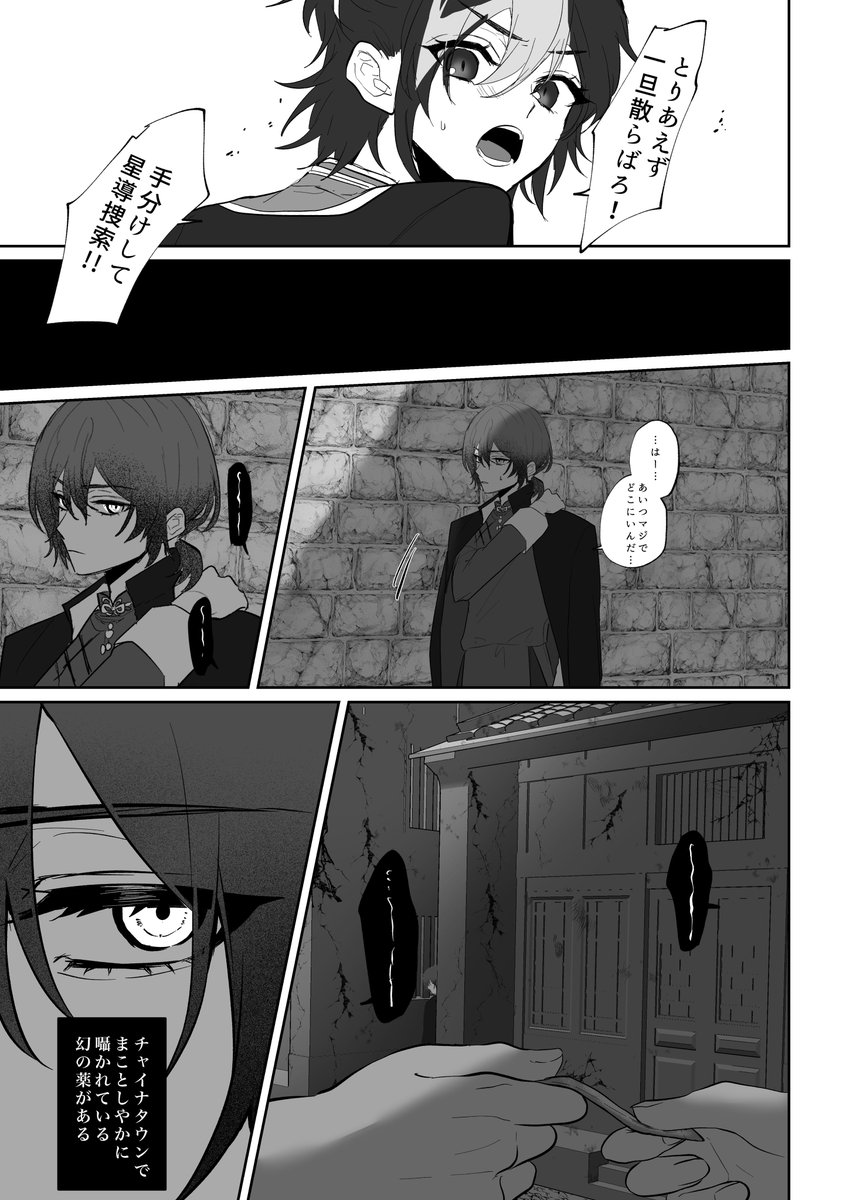 (8/9) 