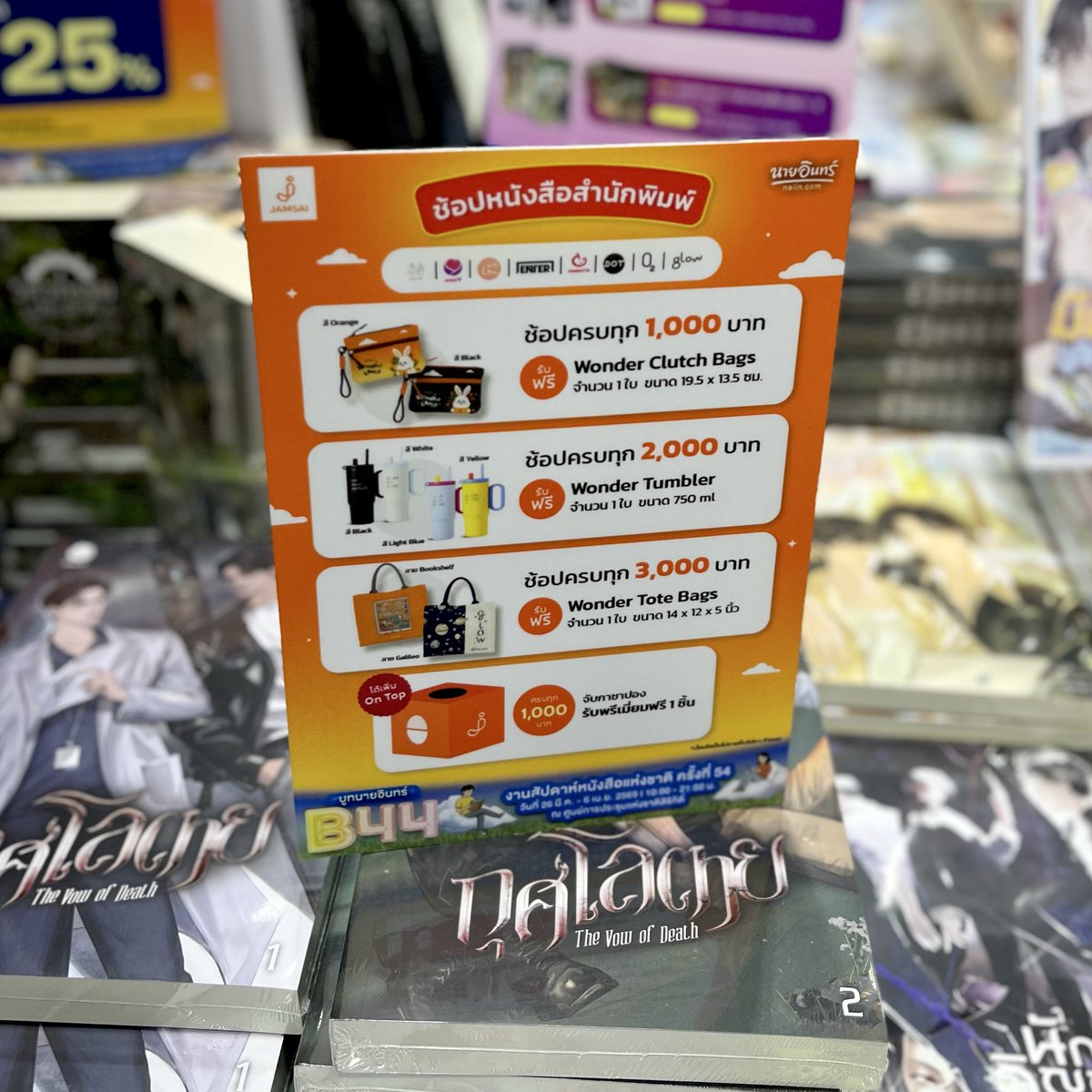 💜 everY I เอเวอร์วาย ⭐ tweet media