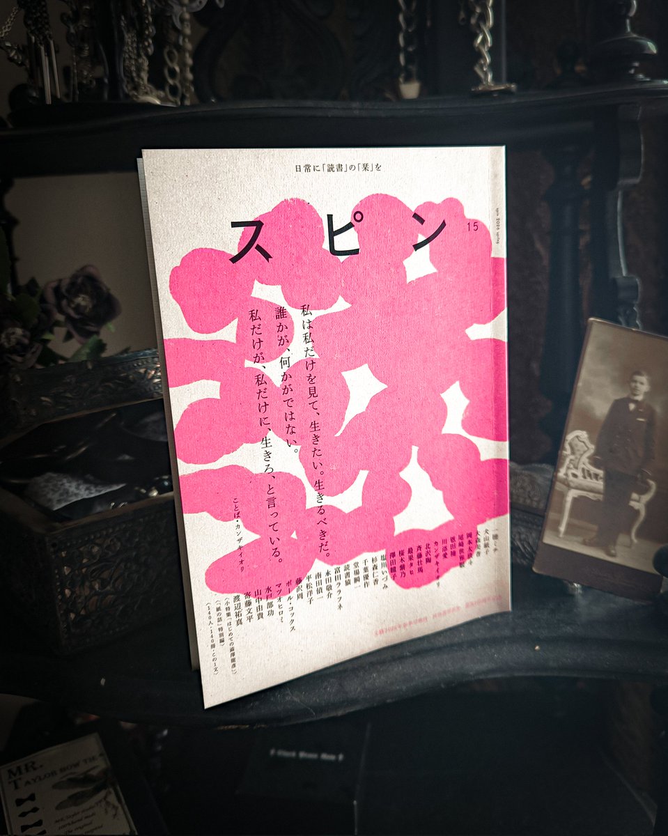 好事家ジェネ tweet media