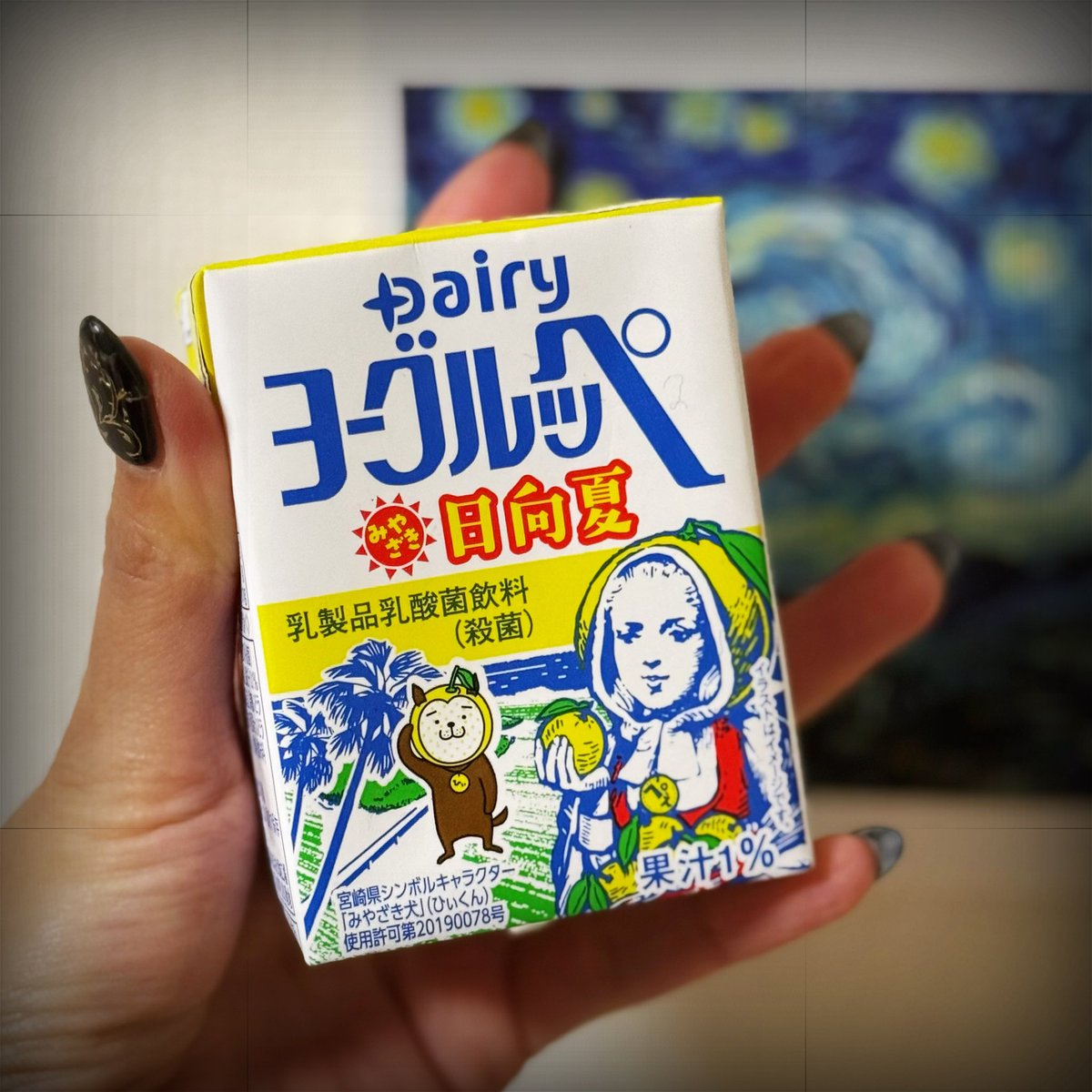 🩰ᴘʏöɴ🐇 tweet media