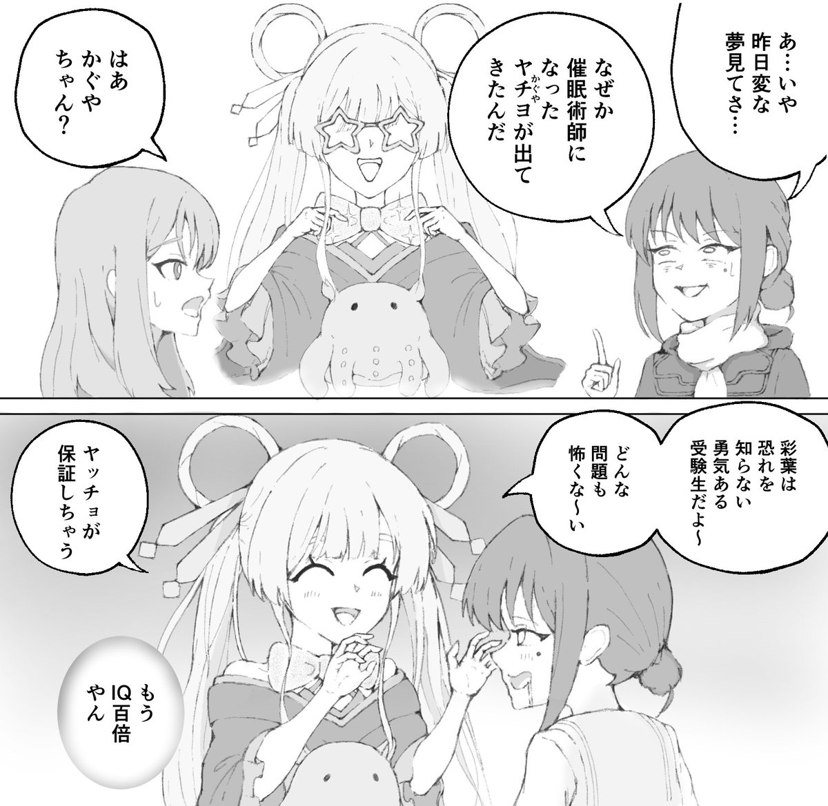 カニちゃn tweet media