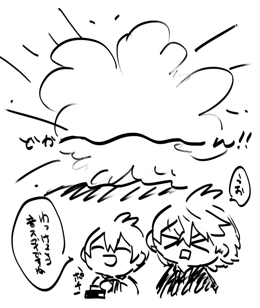 かなやま■ tweet media