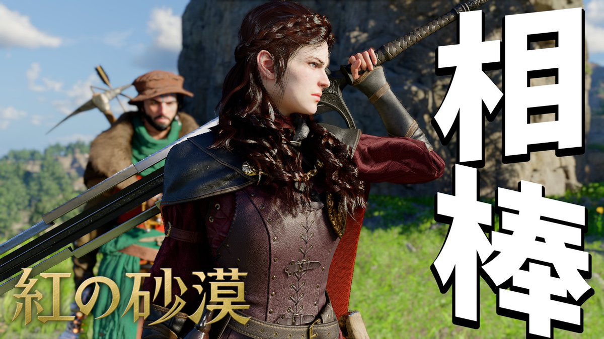 マッチ tweet media