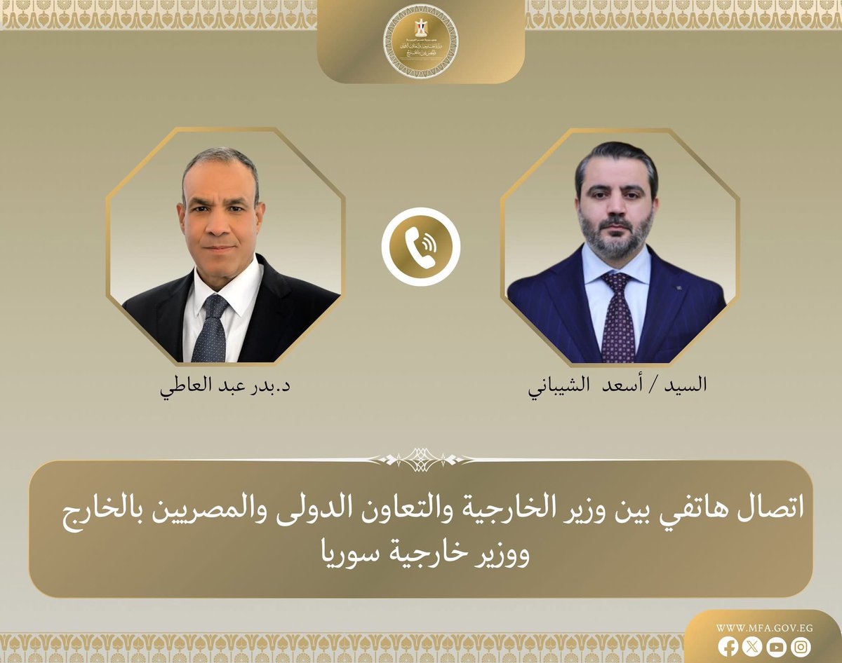Ministry of Foreign Affairs of Egypt tweet media