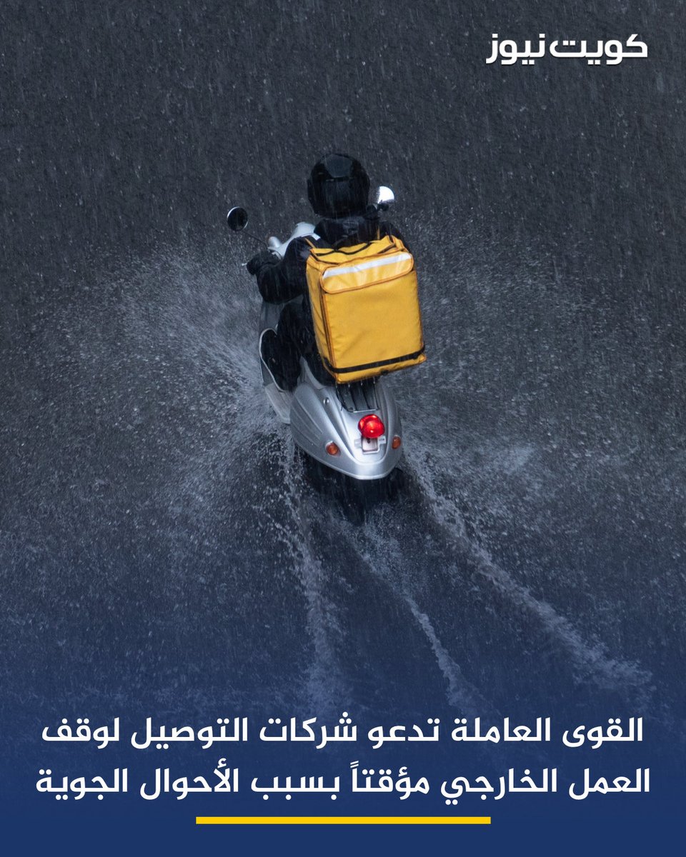lBaderl's tweet photo. رفقاً بهم https://t.co/wQI7ta8fO7