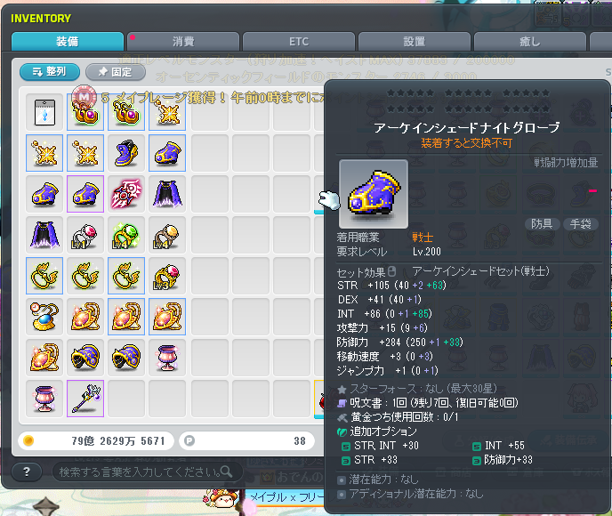 廿ビタンミ廿 tweet media