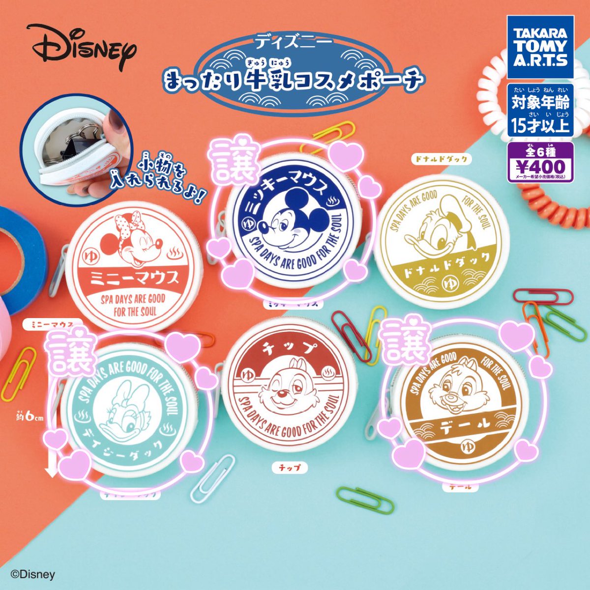 りょーた@D垢🐣 tweet media