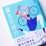 Photo by 杉山亜沙美-編集 (@pepe8818)