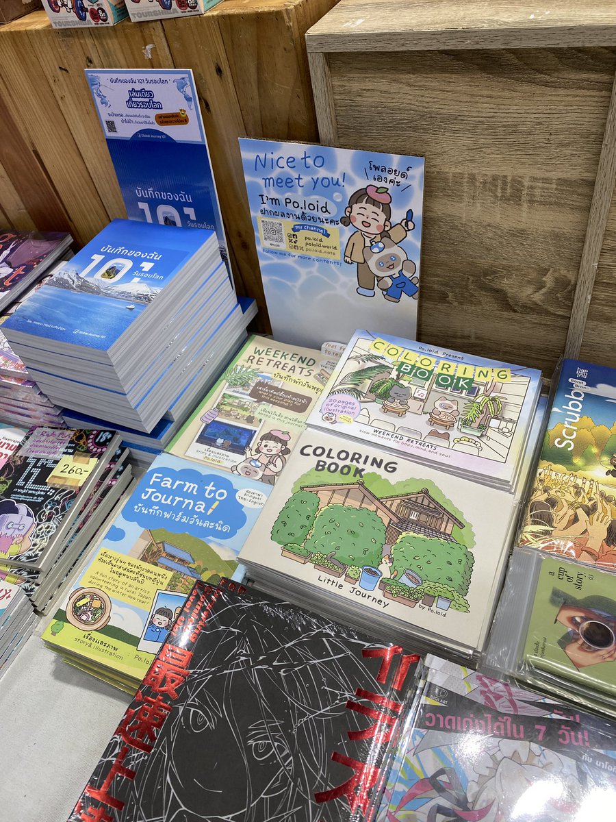 Po.loid☁️✨ #IFEXPOWINTER25 N71-72 tweet media