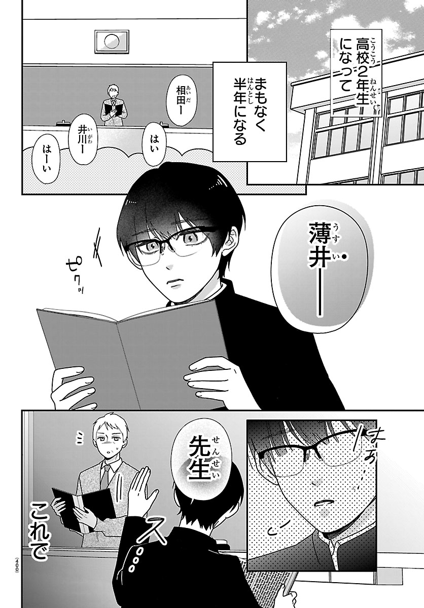 週刊少年チャンピオン編集部 tweet media