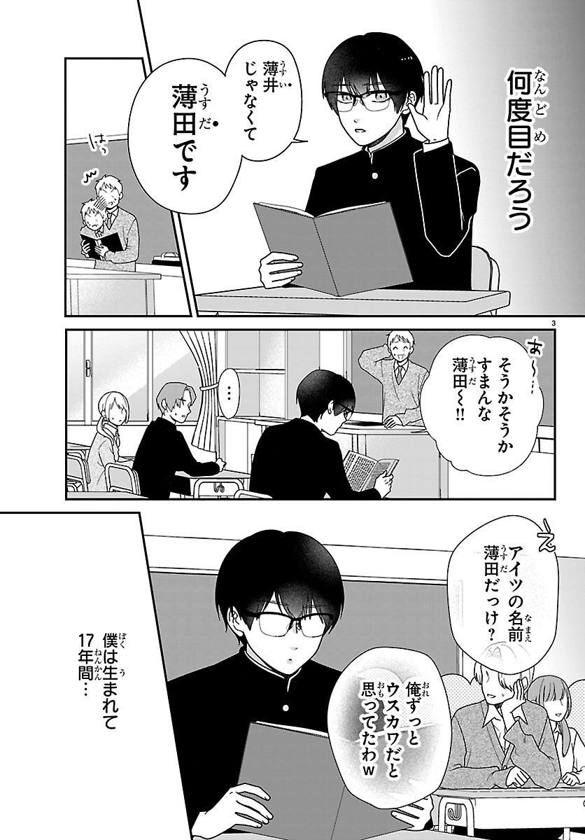 週刊少年チャンピオン編集部 tweet media