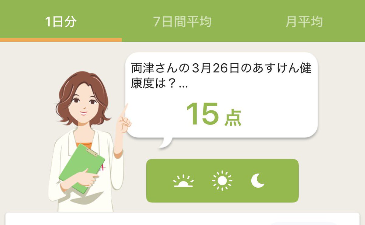 だぴお tweet media