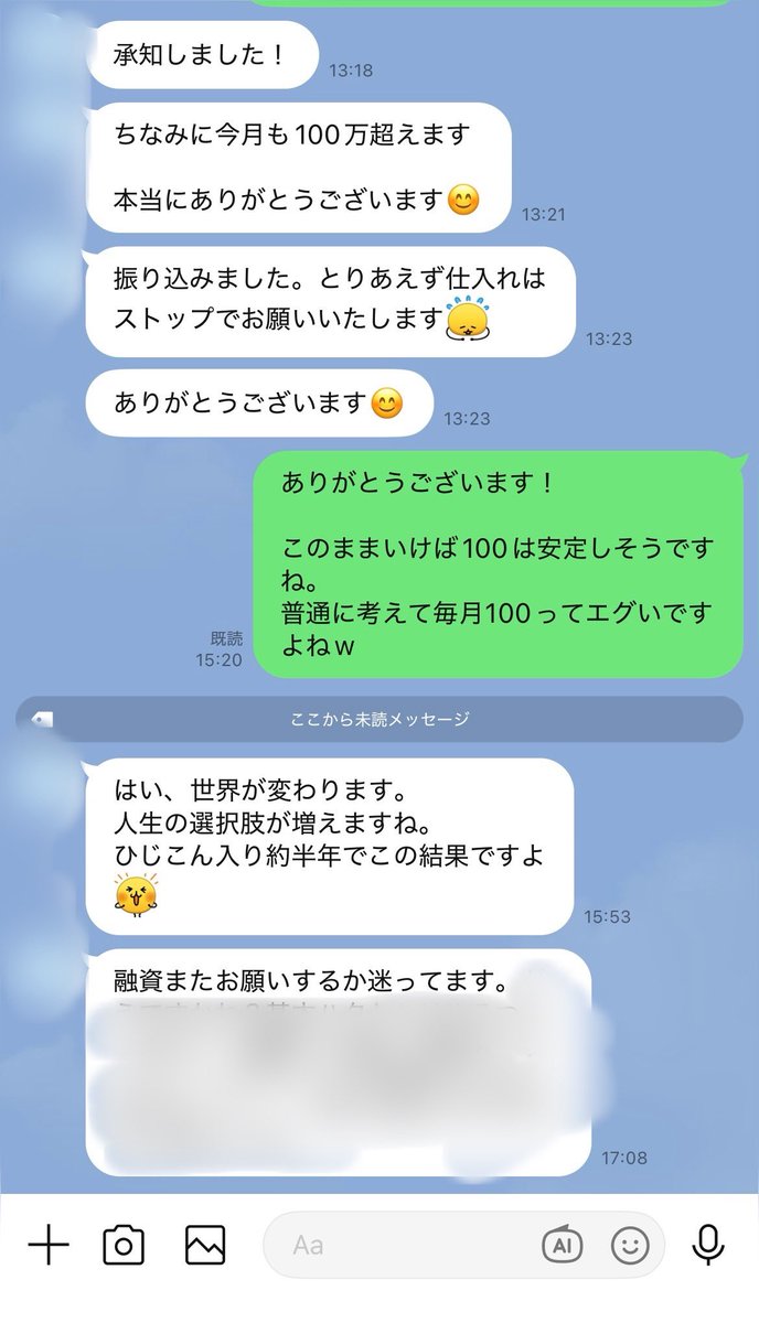 ひじき ブランドせどり tweet media