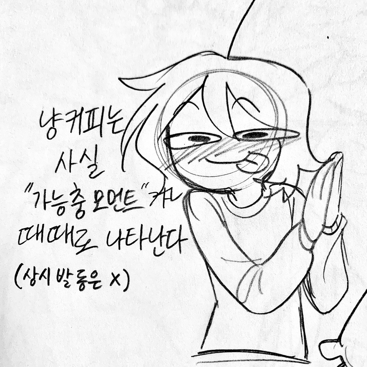 냥커피2 tweet media