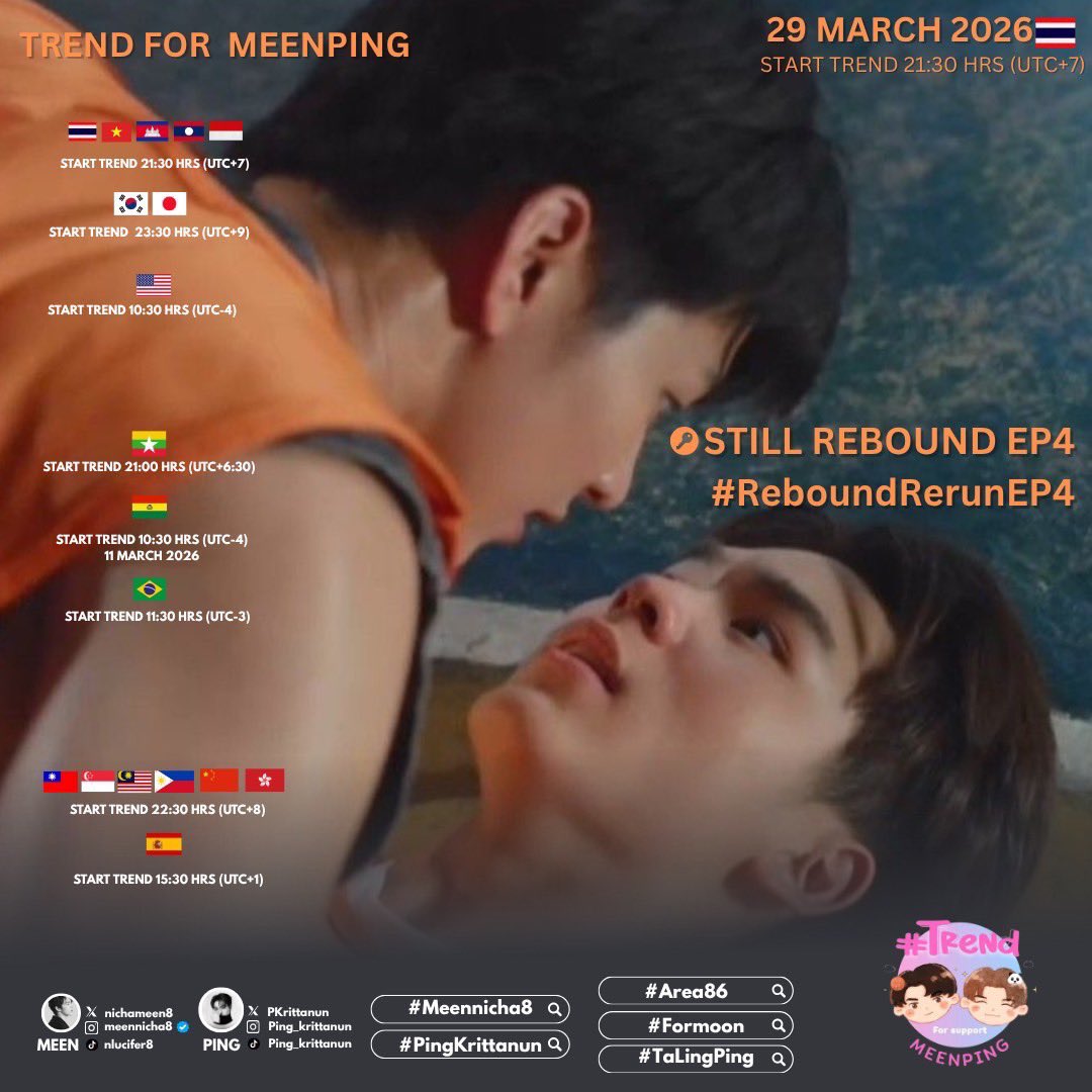 Trend For SupMeenPing tweet media