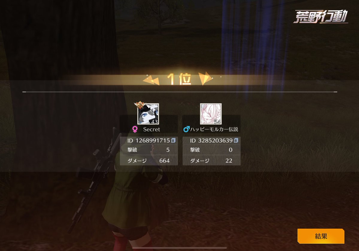 ハッピーモルカー伝説 tweet media