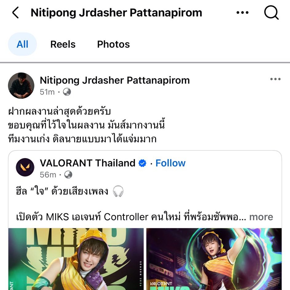 ปปไซอั้น^ྀི #HEART_เธอมากับฝน tweet media