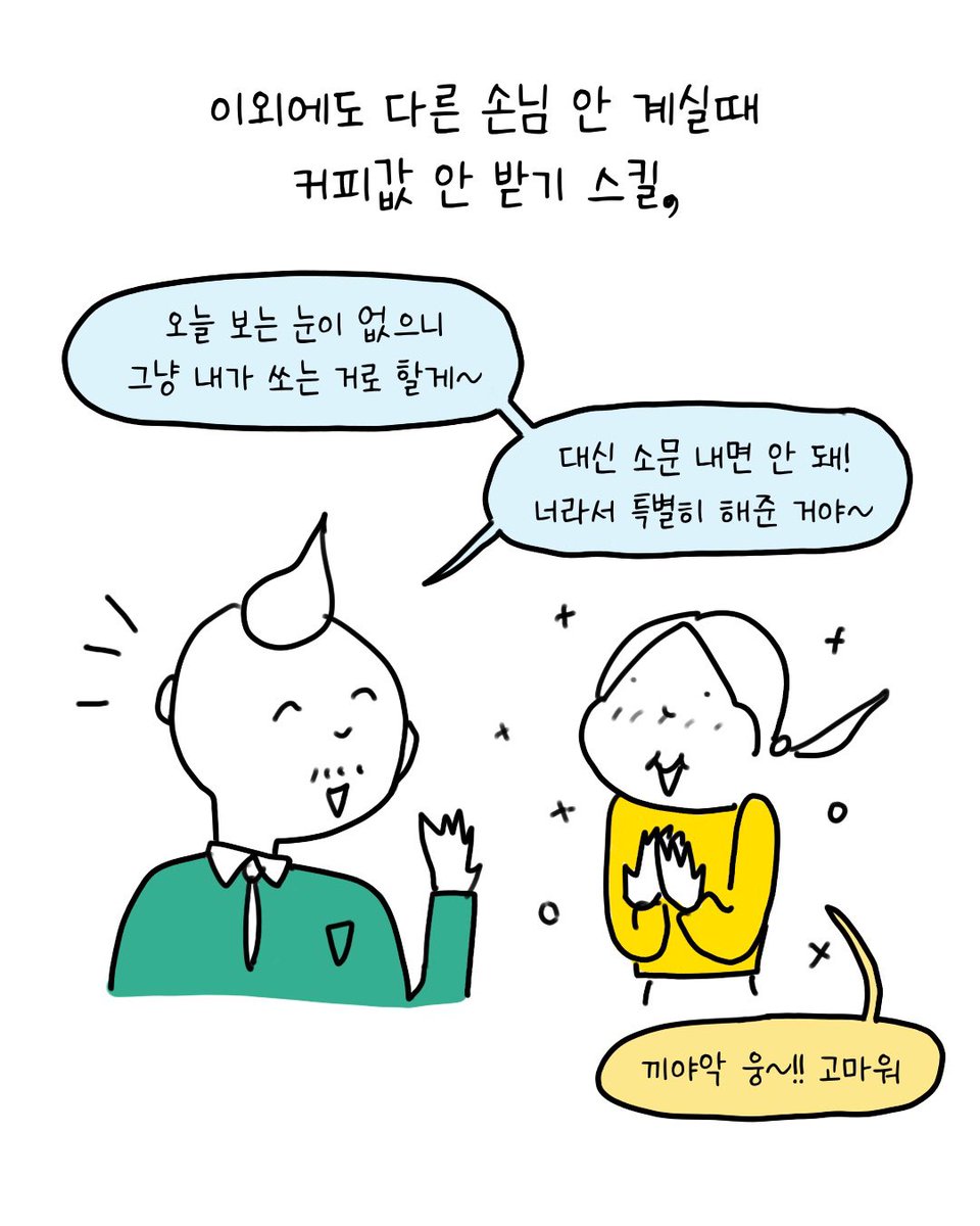 썩어라 수시생 tweet media