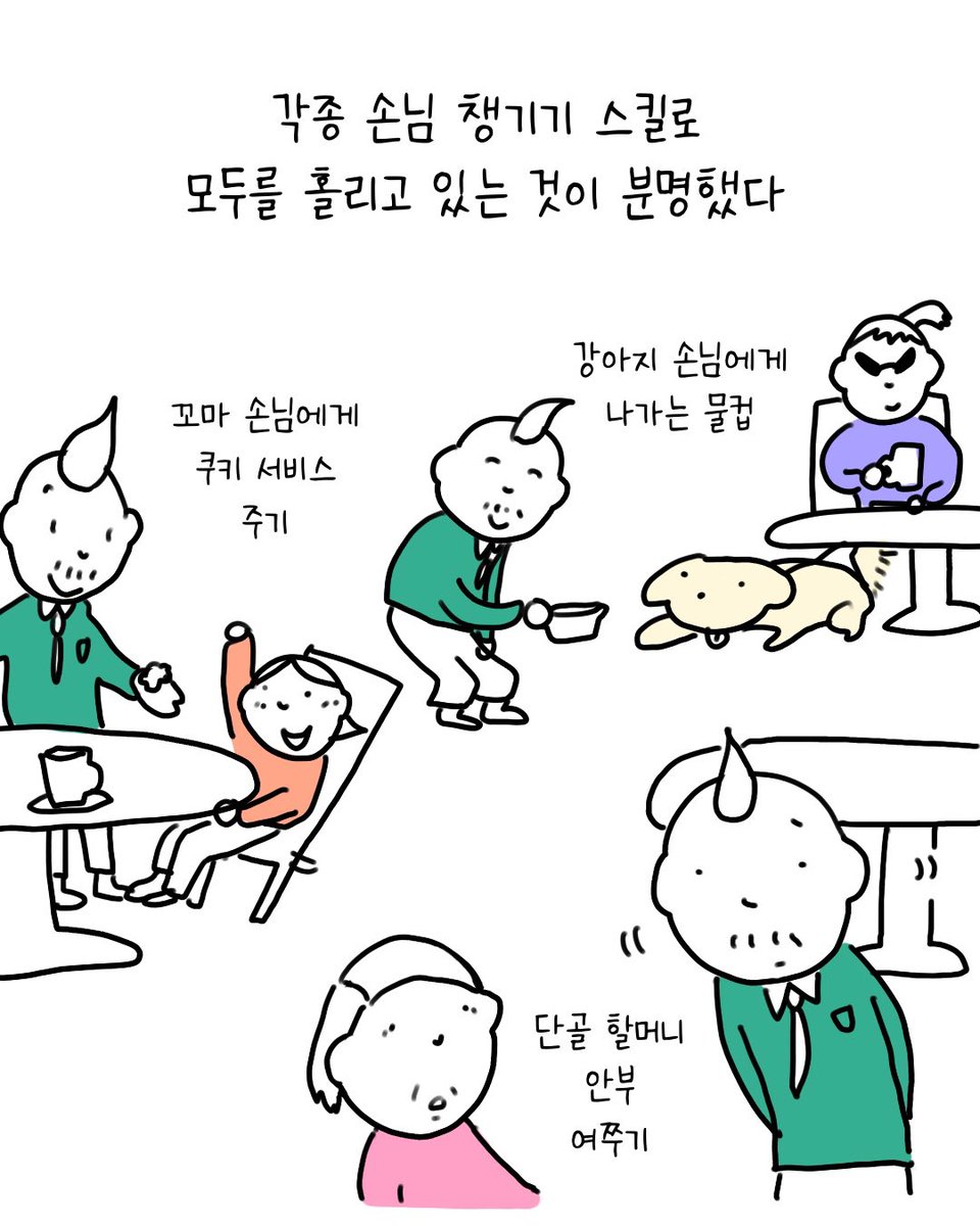 썩어라 수시생 tweet media