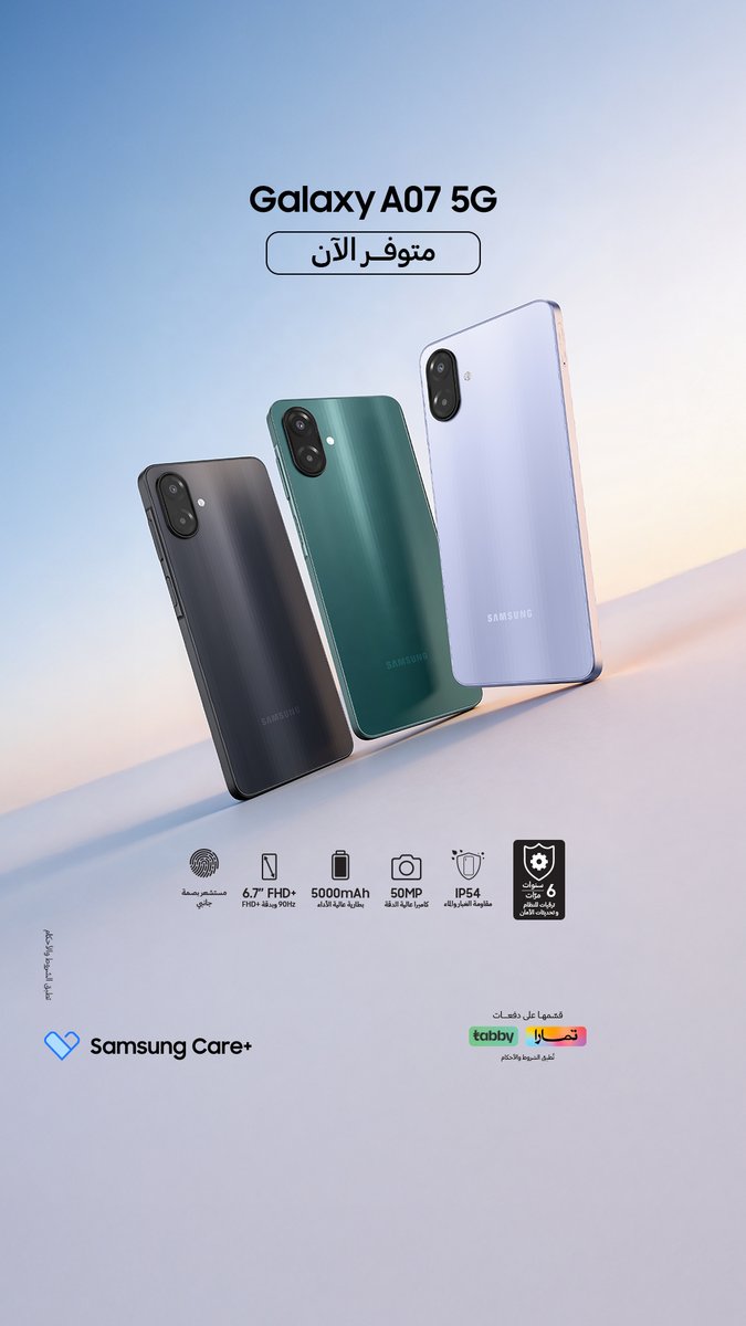 Samsung Saudi Arabia tweet media