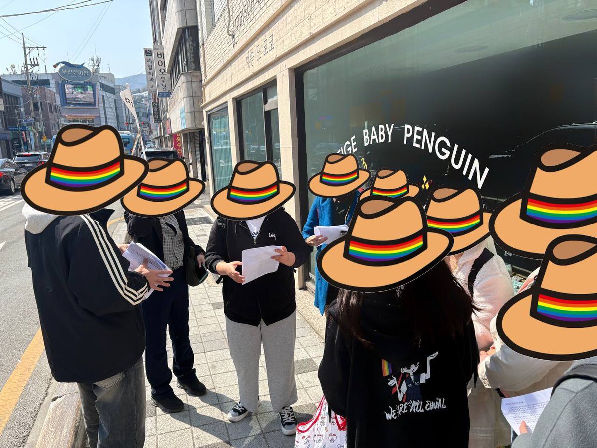 부산퀴어행동 tweet media