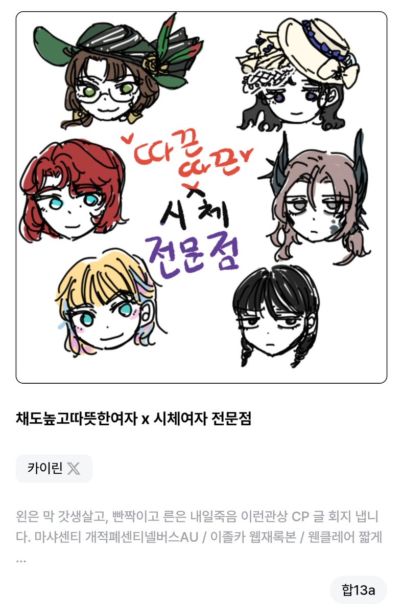 카이린 tweet media