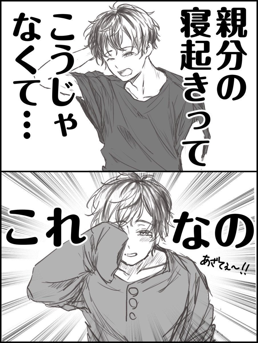 ゆーぱ tweet media