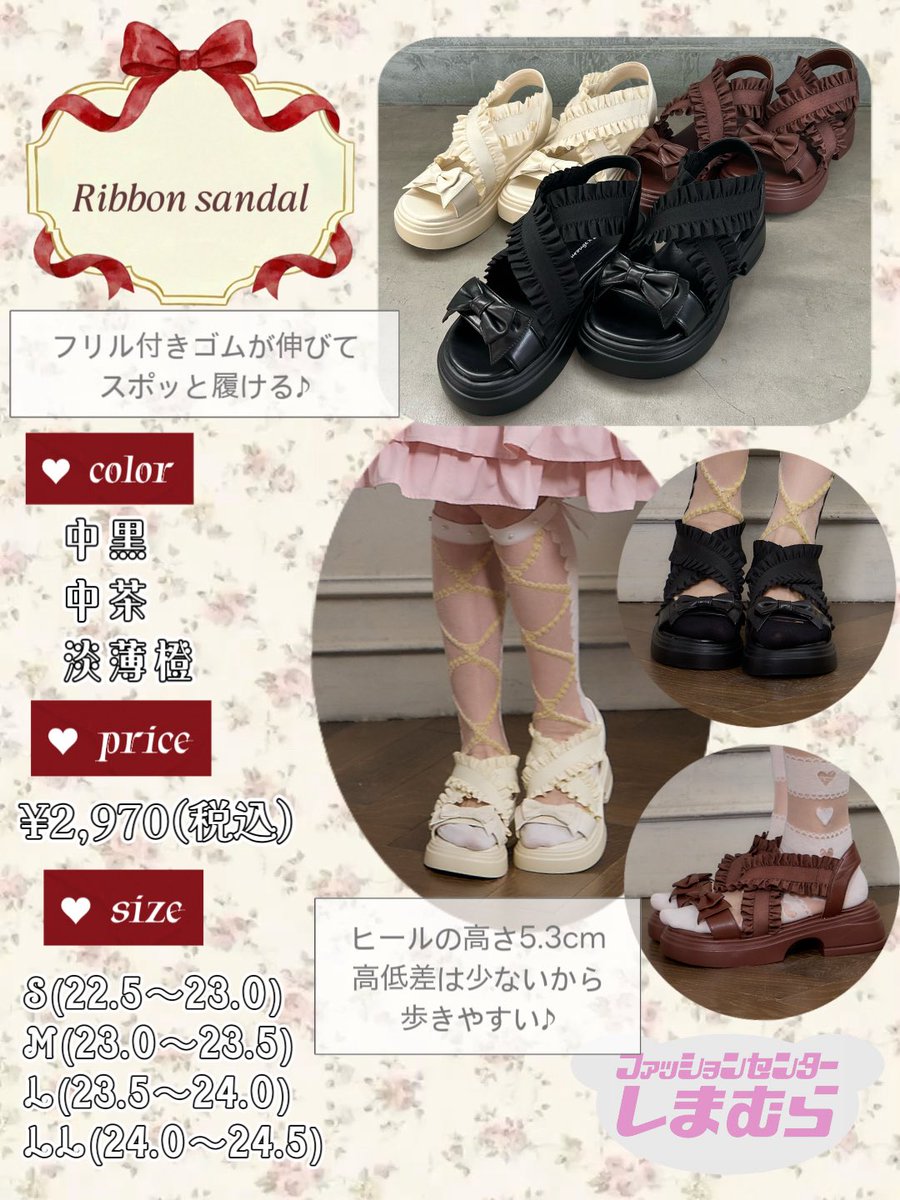 星名桜子(ホシナ サクラコ) tweet media