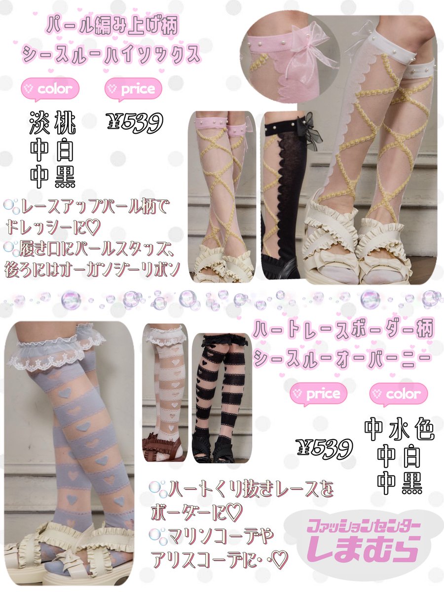 星名桜子(ホシナ サクラコ) tweet media