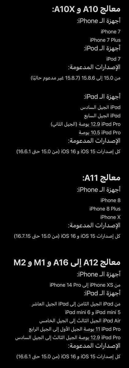 أحمد tweet media