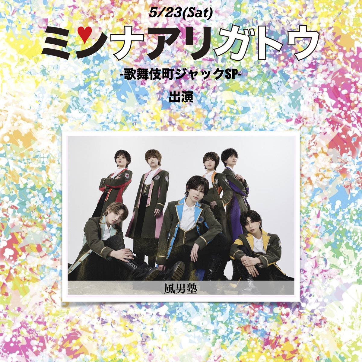 ミンナアリガトウ-ミンアリ- tweet media