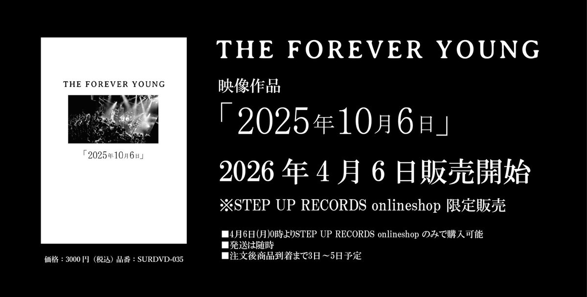 THE FOREVER YOUNG tweet media