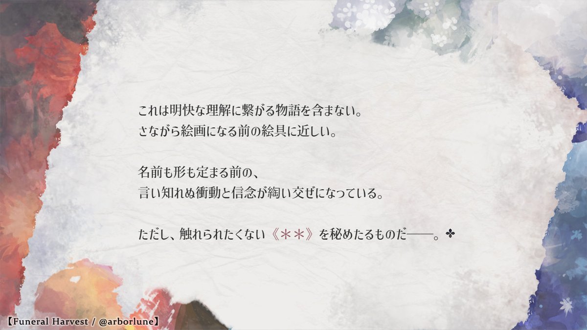 明月亭 tweet media