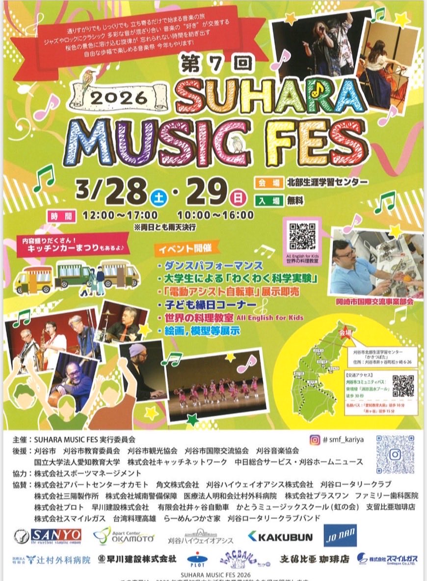 macaron☁️🌈 tweet media