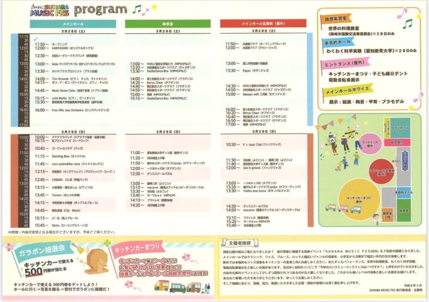 macaron☁️🌈 tweet media