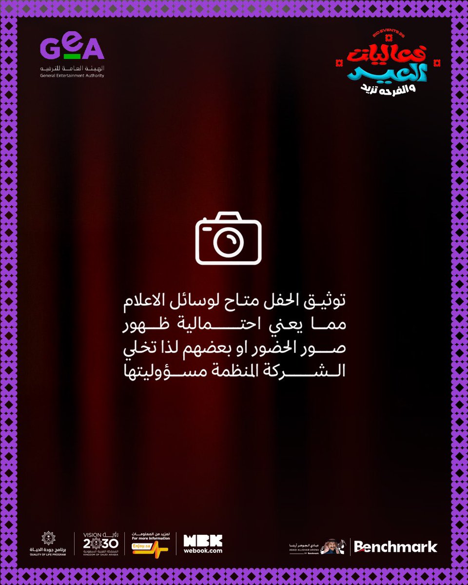 Benchmark | بنش مارك tweet media