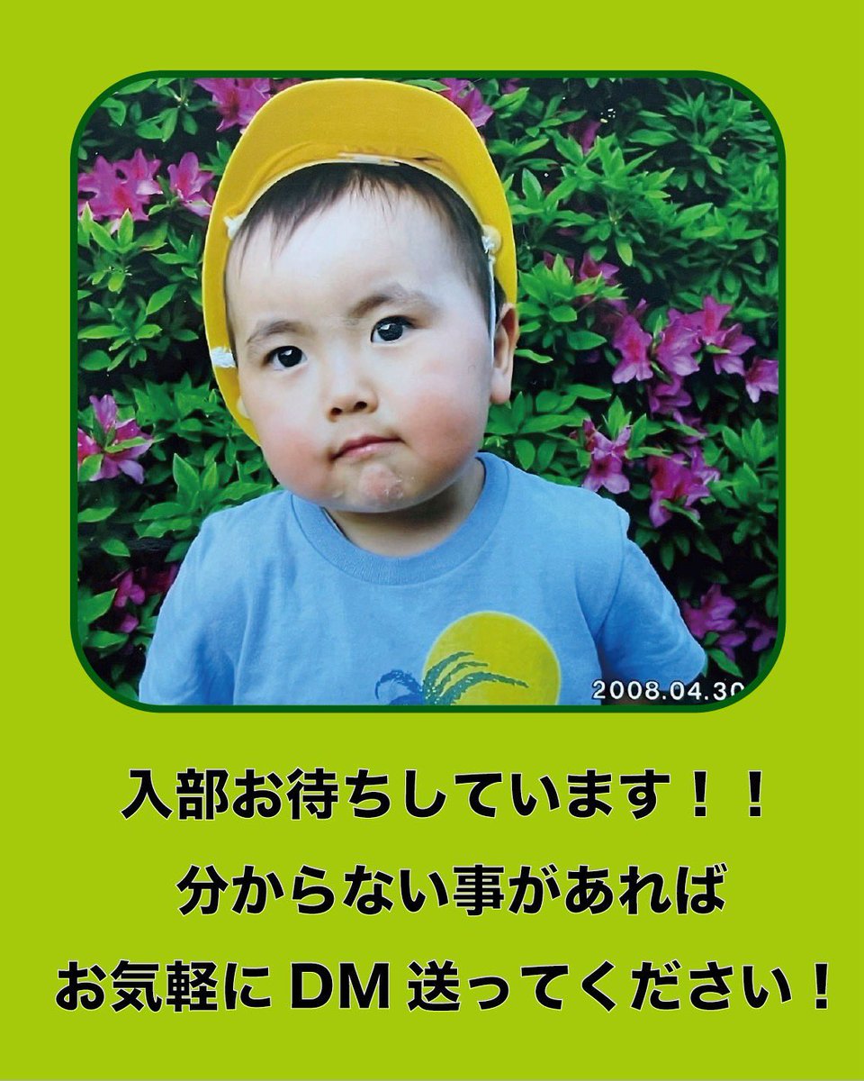 とうい
ラテンの練習部長兼主将のトウイ君。人一倍の練習量でみんなを引っ張る努力家。確かな実力と持ち前の愛嬌で中部の人気者なトウイ君。顔の大きさと足の短さがコンプレックスらしいが、それもまた愛嬌なのである。
byミッキー