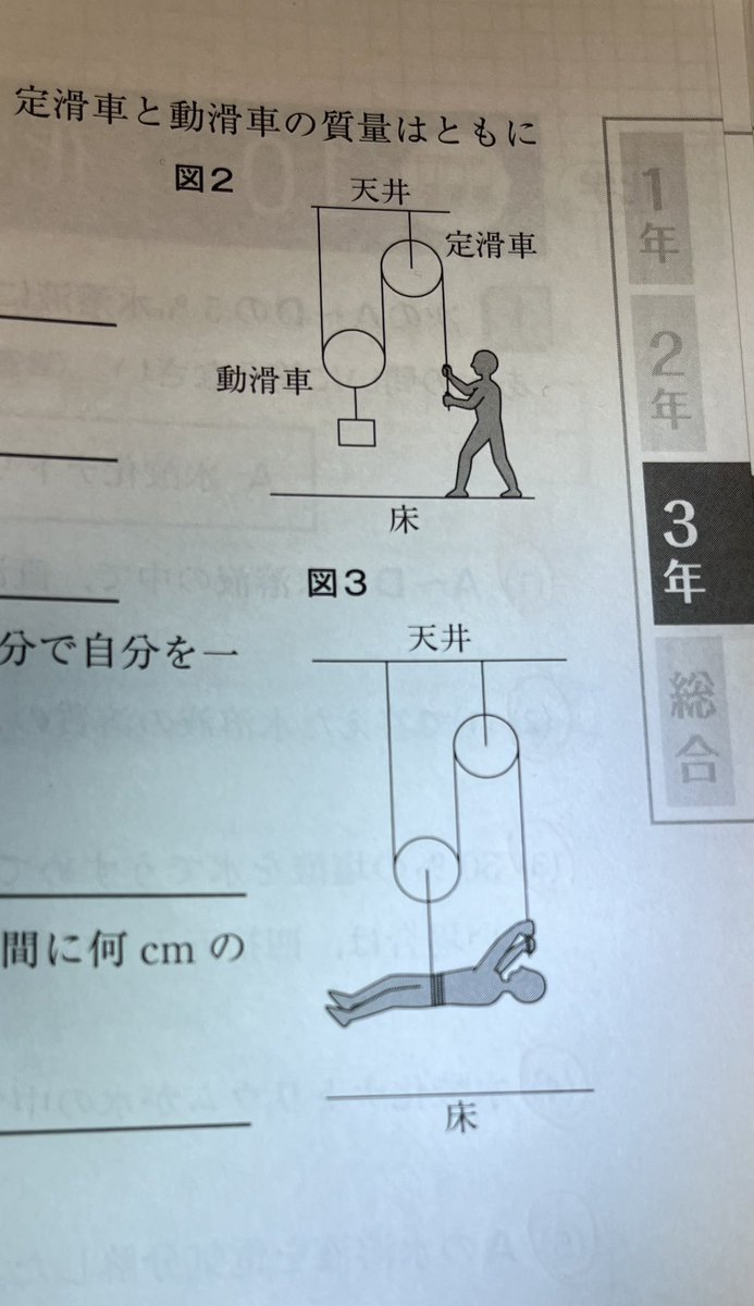 雪太郎ママ(まだ伴走中・中高一貫お勉強アカウント・2023中受済(🧠開)・2029大受・田舎住み) tweet media