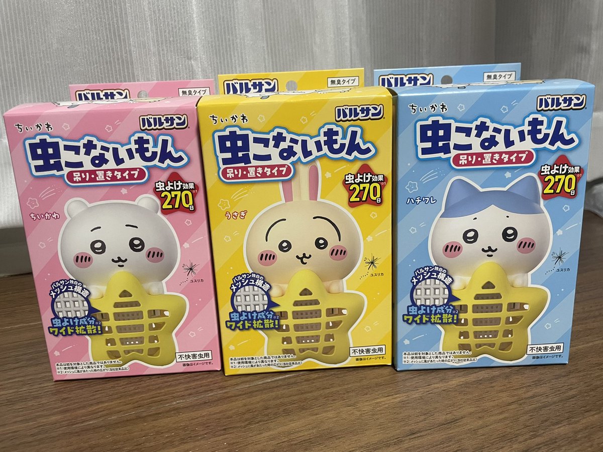 🐮akane🐮 tweet media