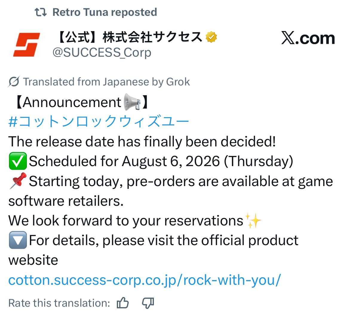 Yay- Cotton Oriental Night Dreams drops in August!!

Thanks to <a href="/tunasashemie/">Retro Tuna</a> 🫡 for the heads up!