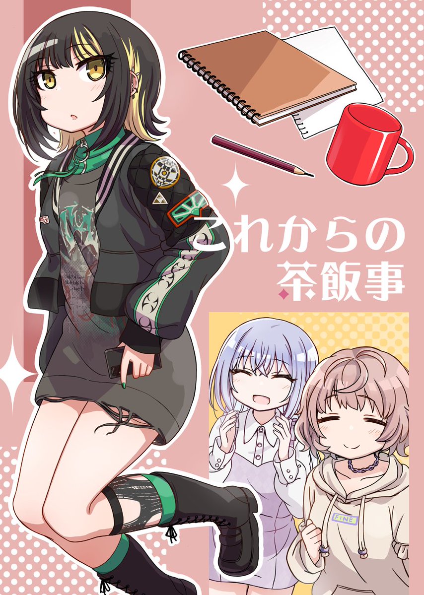 にりかわ tweet media