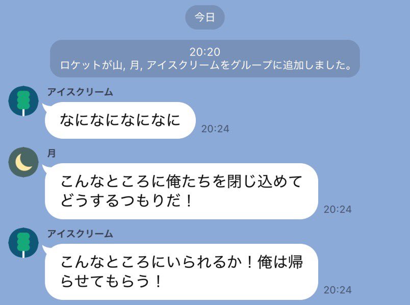 みるくるみ💮 tweet media