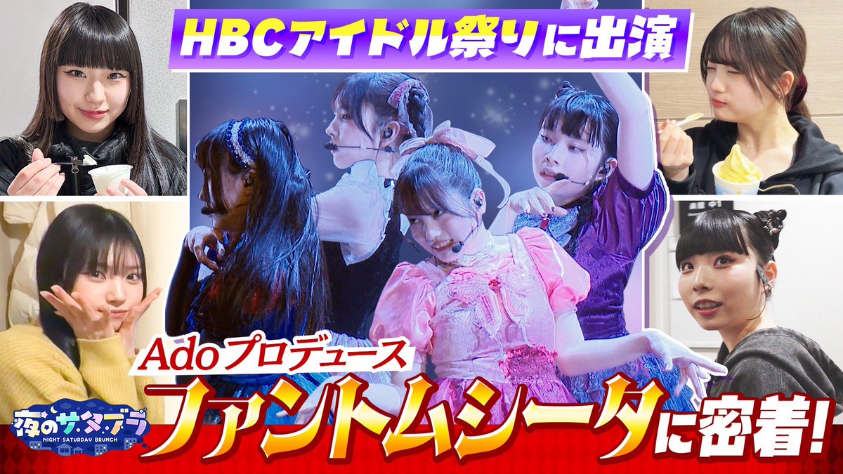 ファントムシータ tweet media