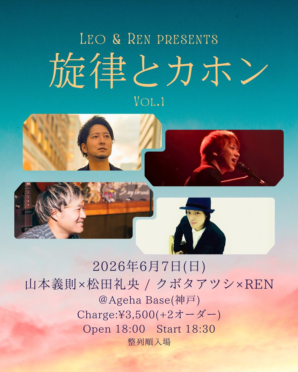 REN@ドラムゴリラ tweet media