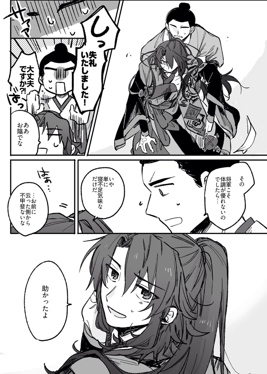 毛糸丸 tweet media