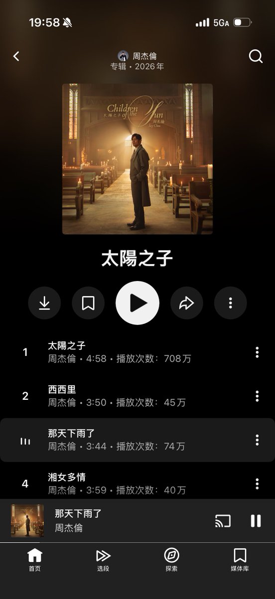 Orange AI tweet media