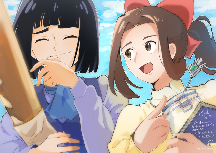 huni866_'s tweet photo. #パリに咲くエトワール #パリエト
鑑賞記念に「千鶴とフジコの帰り道」物語もさることながら、場面の空白を活かしてテンポよく観れたのが良かった。夢と向き合うことを考えさせられる良作品。
もう一回見たい…！ https://t.co/hX1lonpWfQ